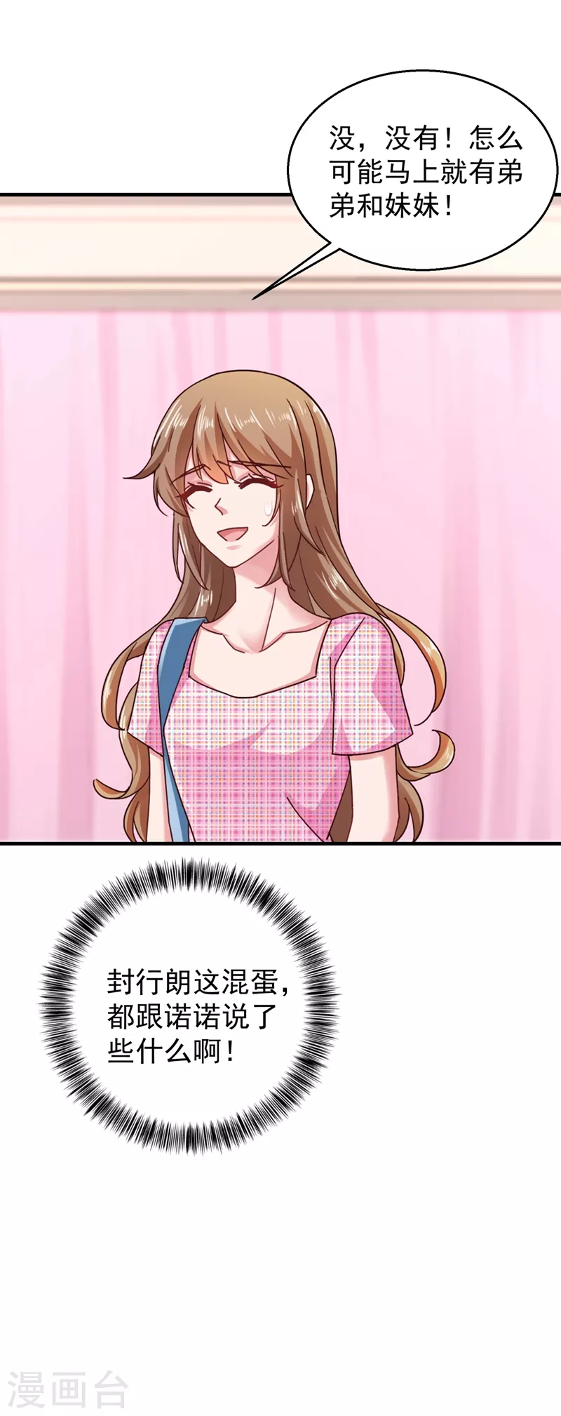 第318话 你也就值两百13
