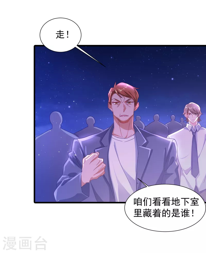 第356话 我们来玩个游戏吧18