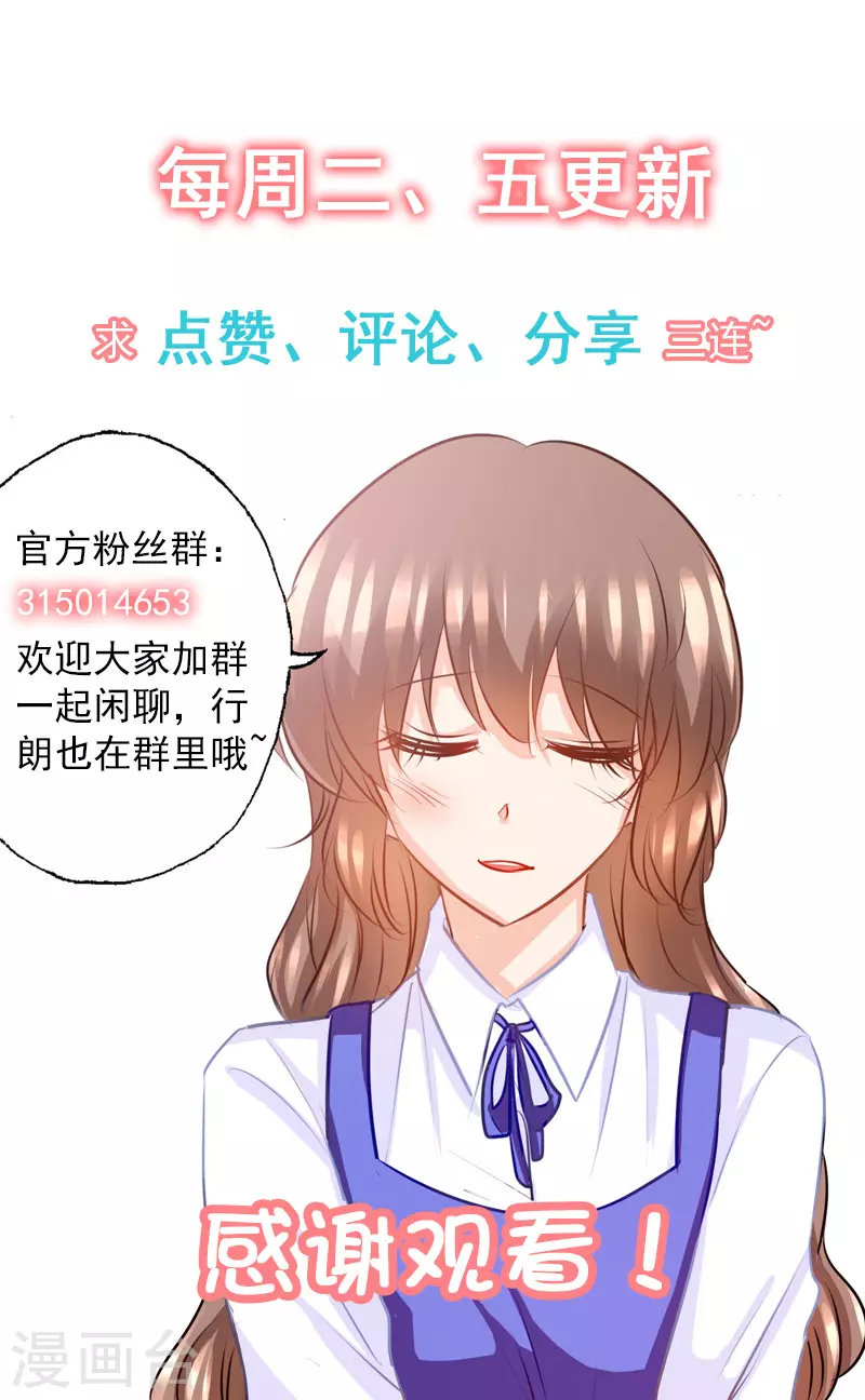 第143话 我是你嫂子！8