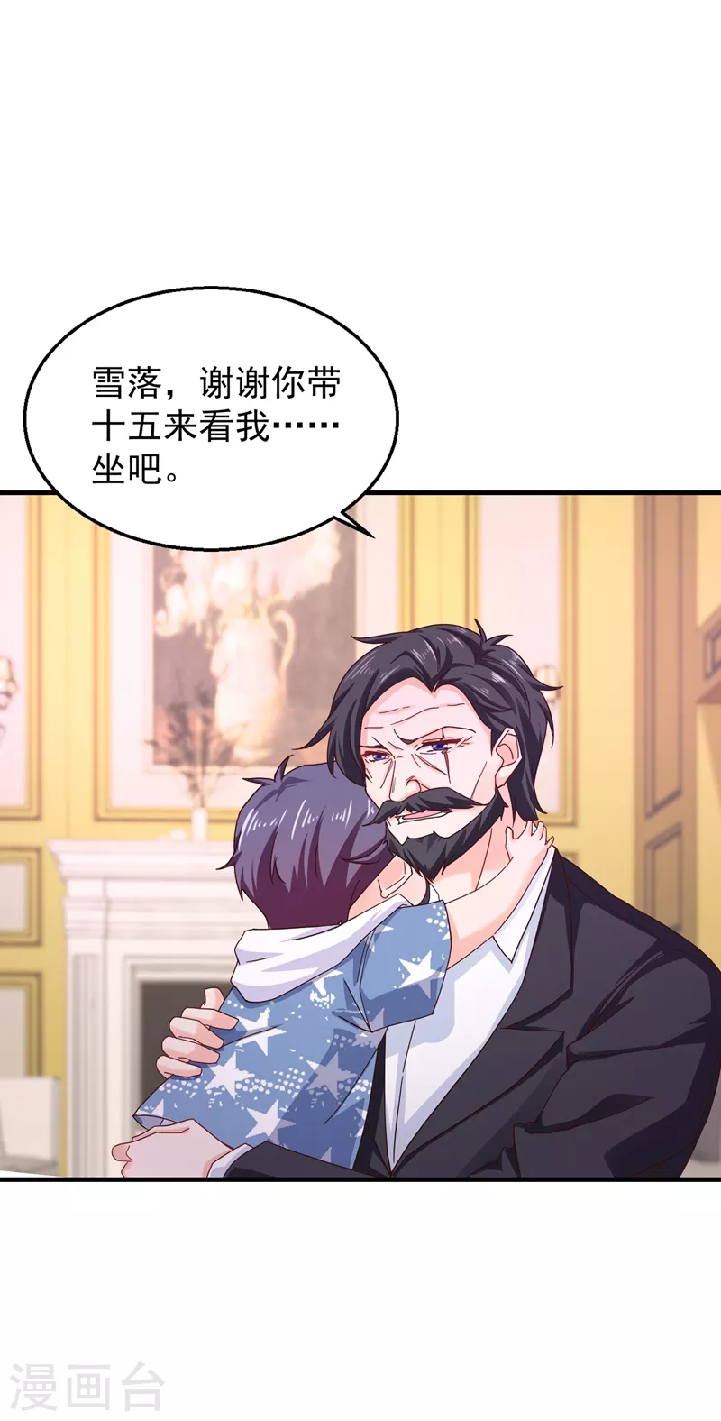 第318话 你也就值两百24