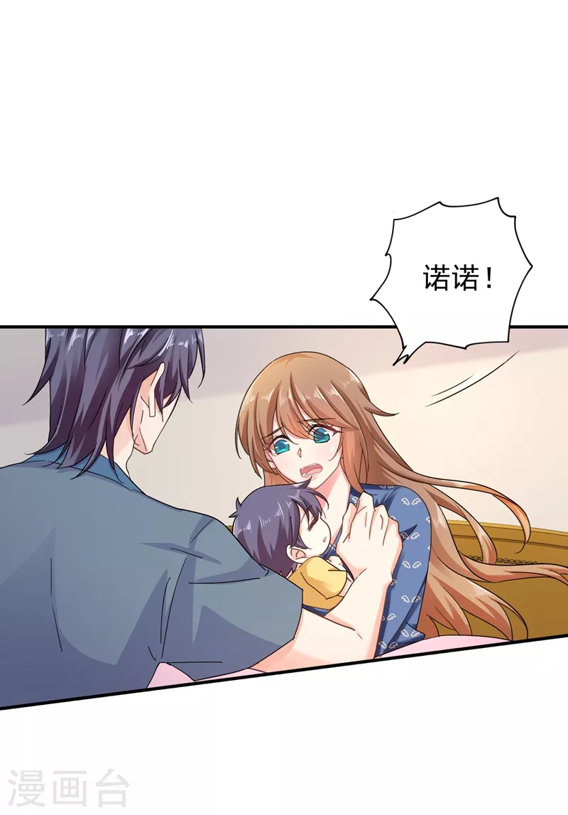 第289话 放我们离开吧0