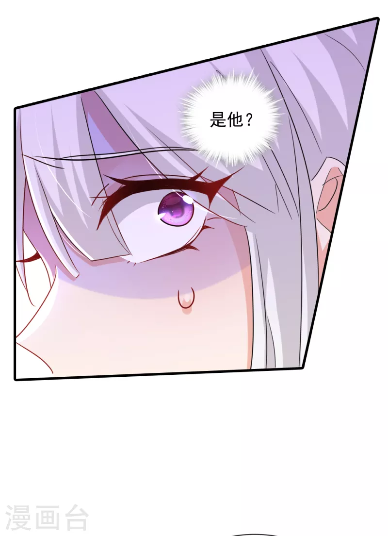 第398话 丛刚真的回来了？4