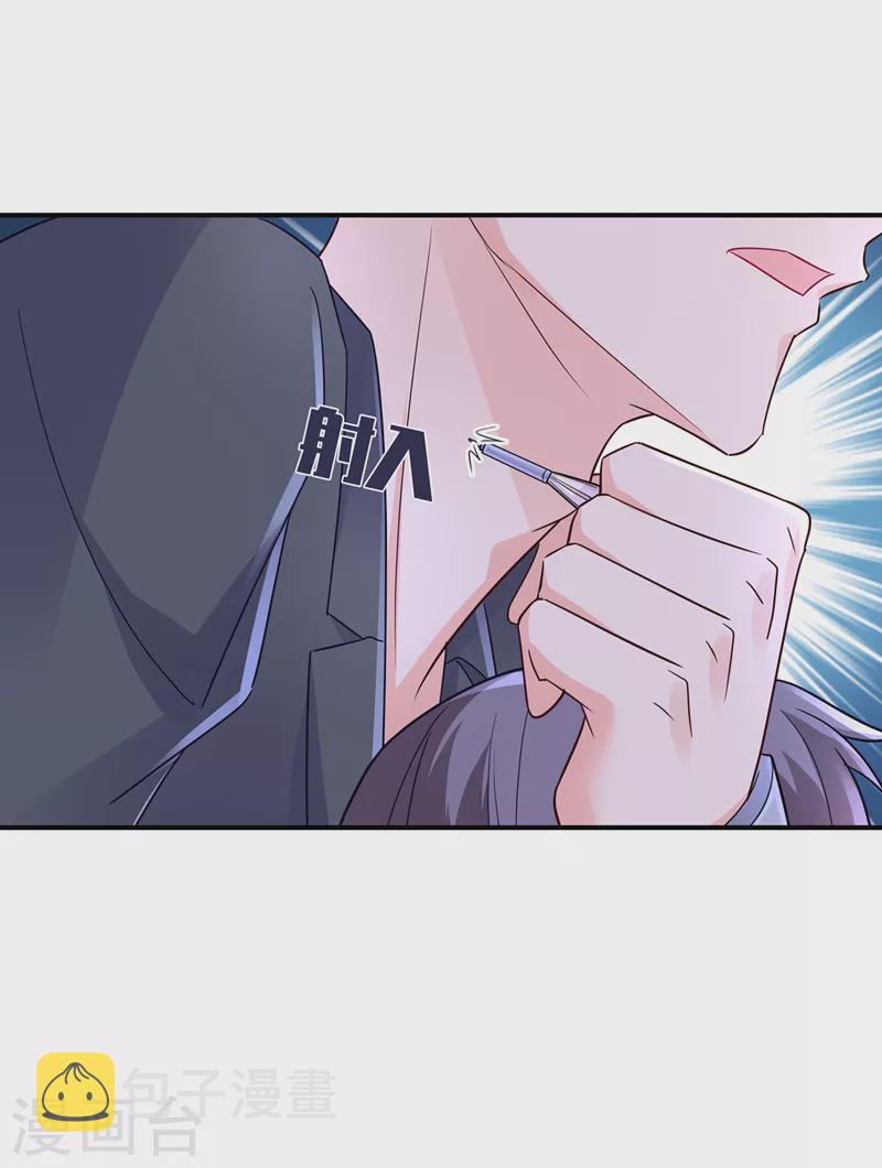 第409话 你！不讲武德11