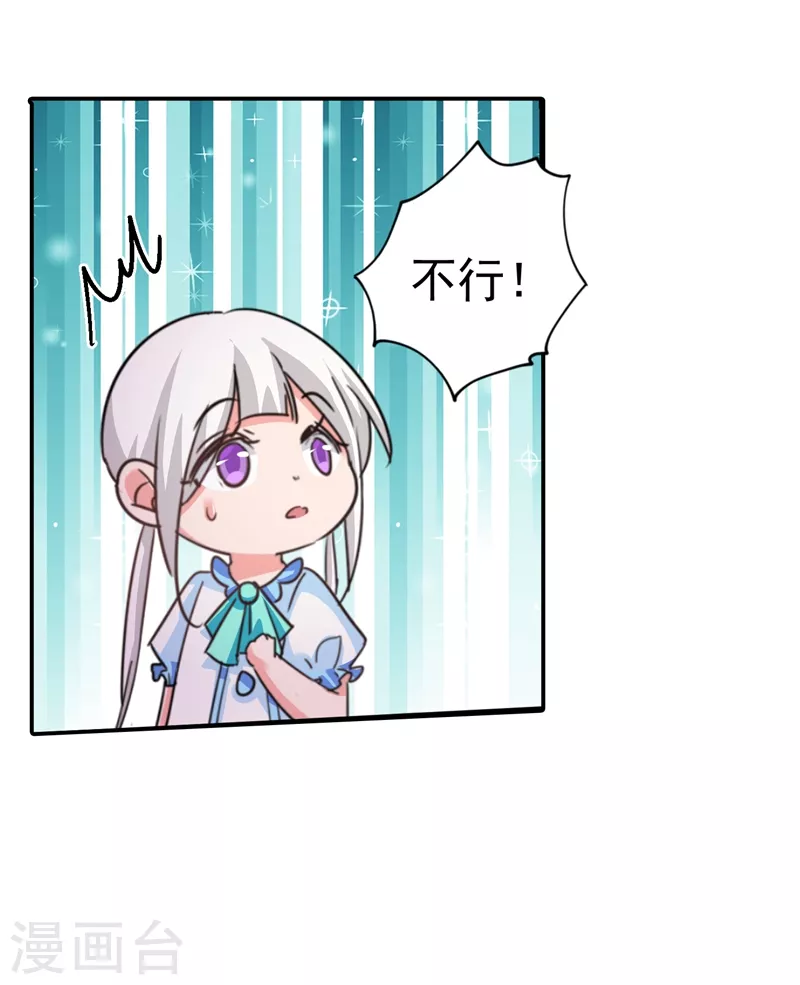 第273话 雪落母子睡哪个房间？11