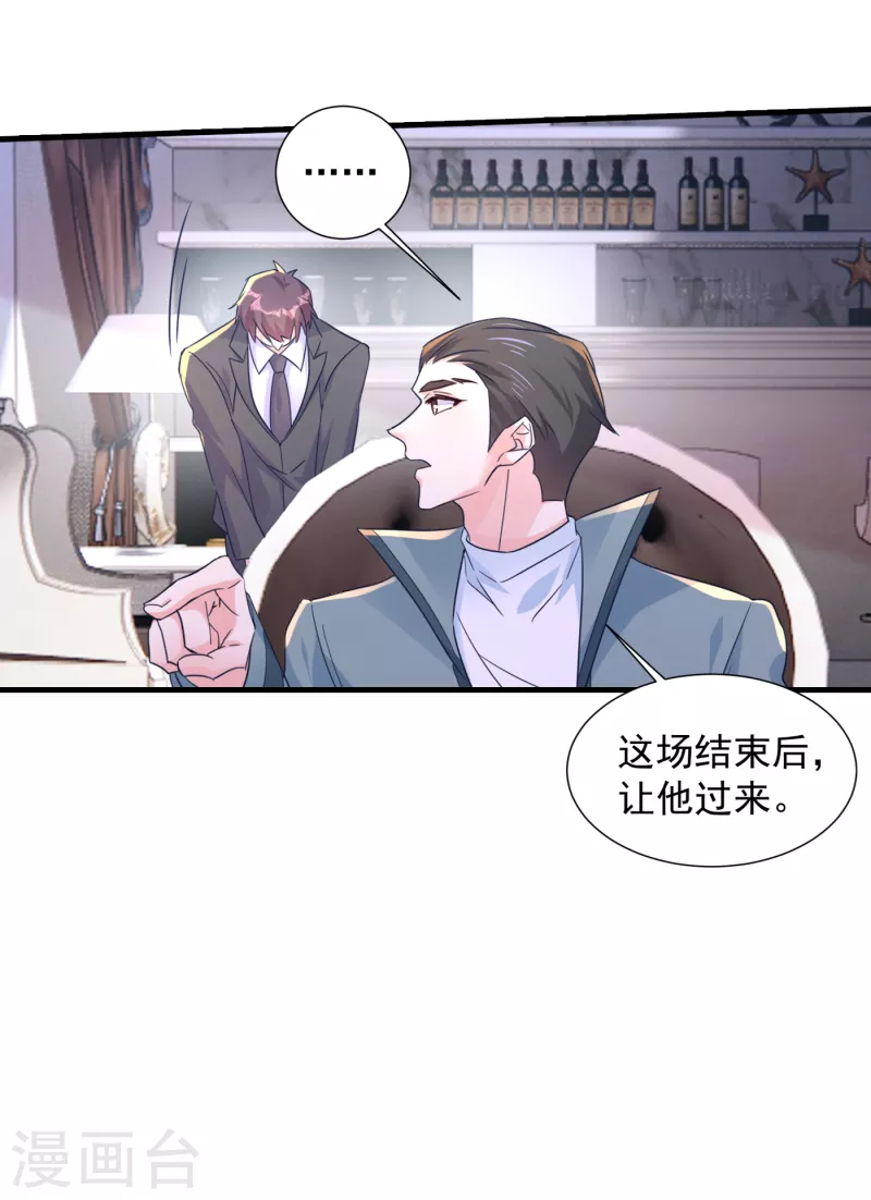 第394话 封行朗，你不怪我？20