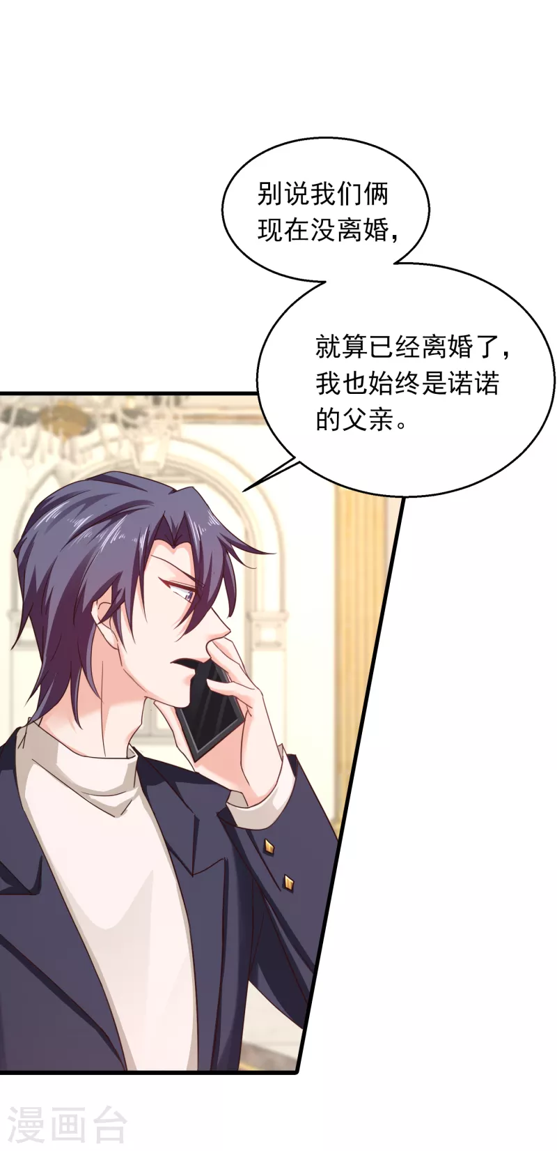 第306话 难以拒绝的条件25