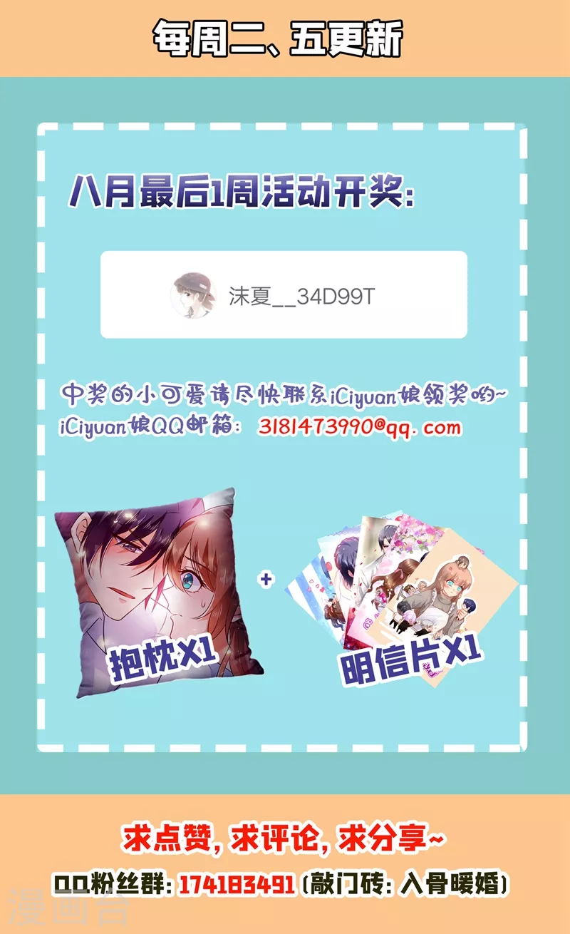 第287话 你儿子就在那扇门后35