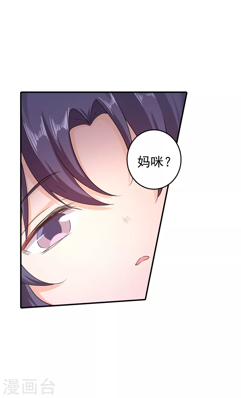 第289话 放我们离开吧4