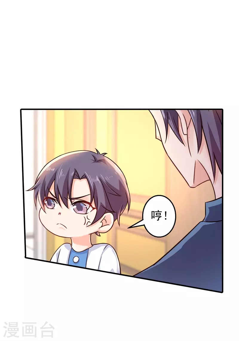 第295话 我来给你当阶下囚5