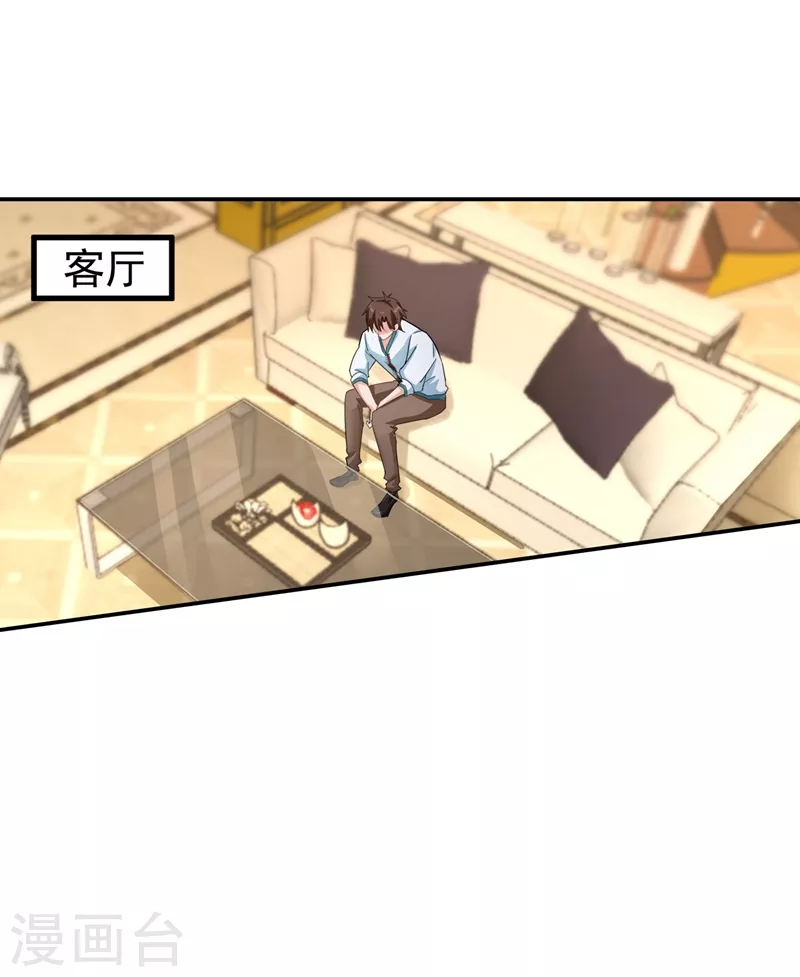 第281话 诺诺失踪了！18