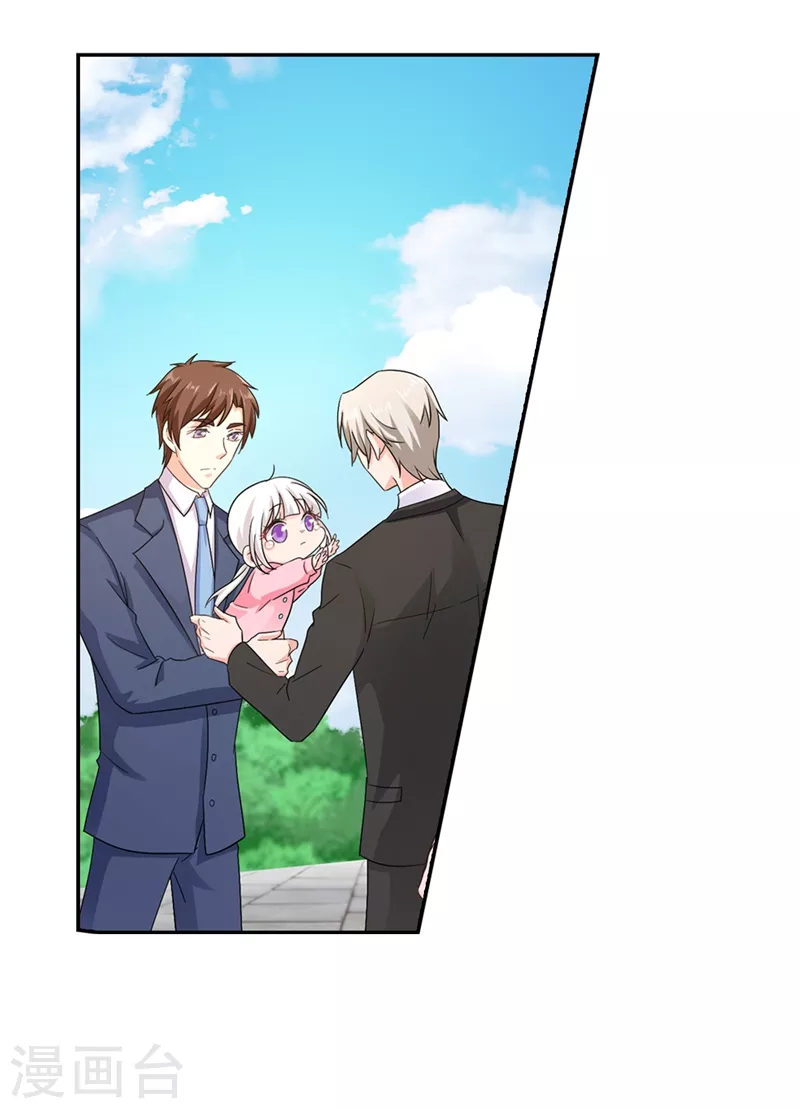 第256话 封行朗他不敢撞！9