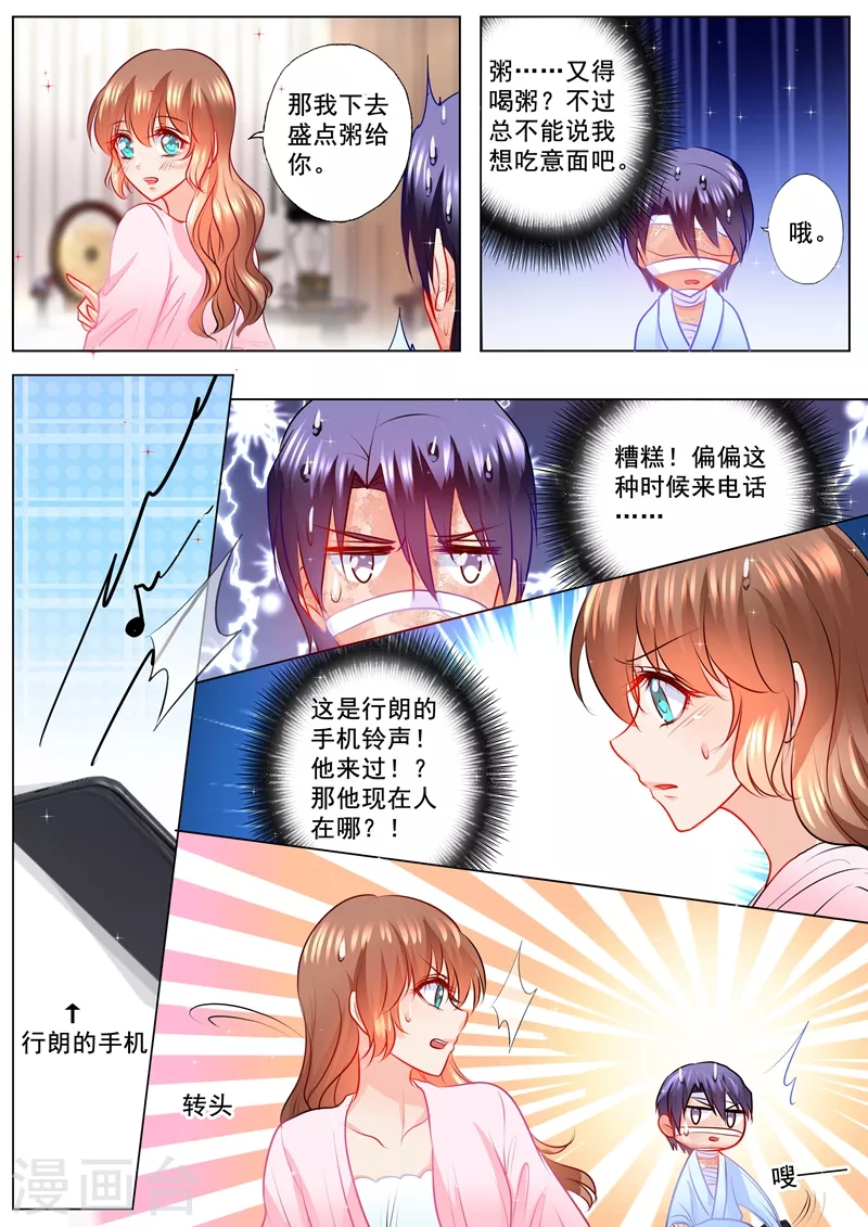 第115话 我要吃面2