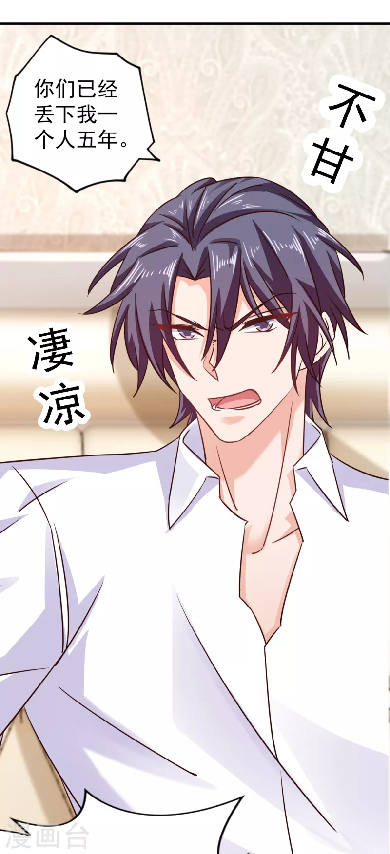 第314话 不要离开我……17