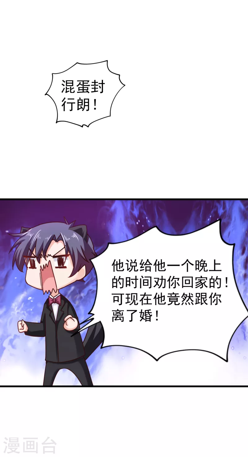 第308话 对过去做一个了断11