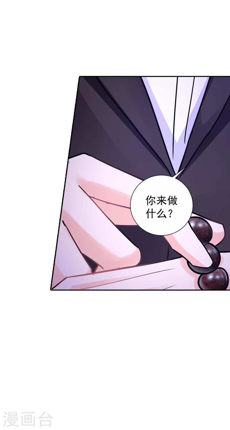 第263话 当箭靶子，我乐意！7