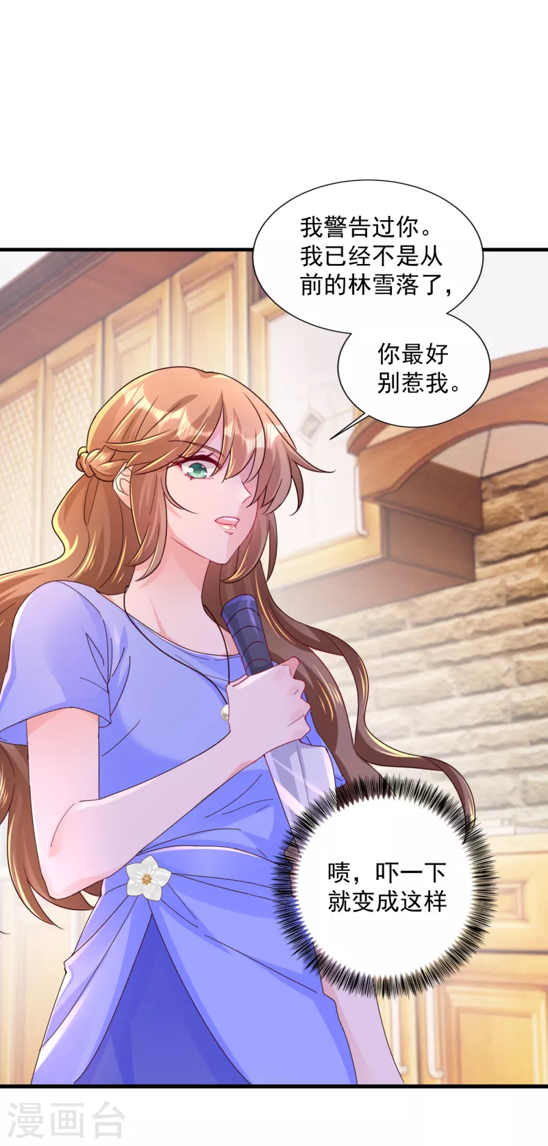 第393话 她是真的想杀我……5