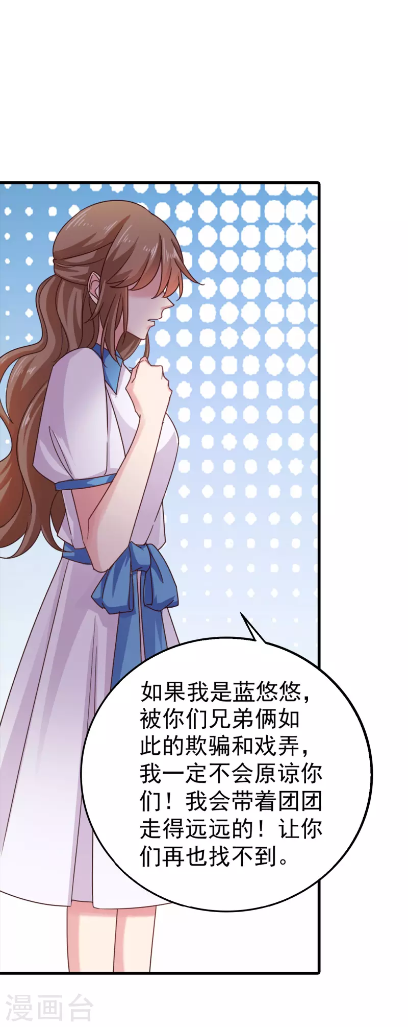 第315话 让我抱一会儿25