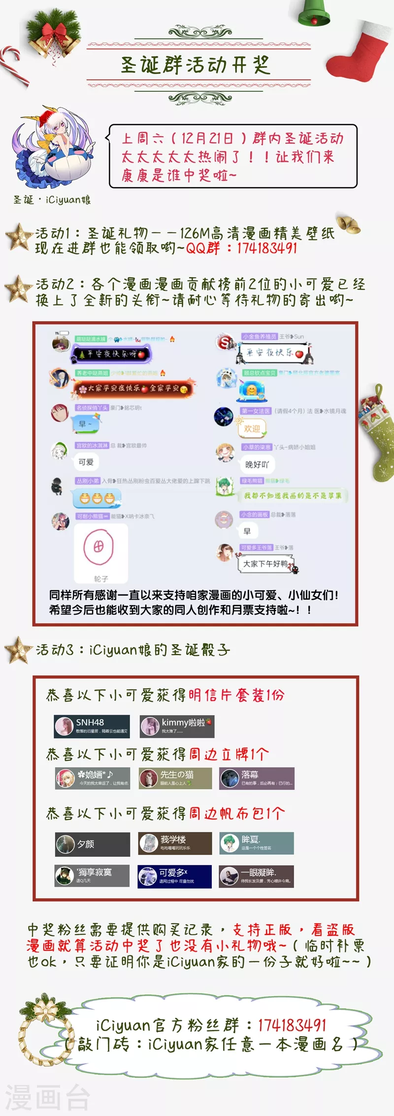 第216话 行朗？你来了！8