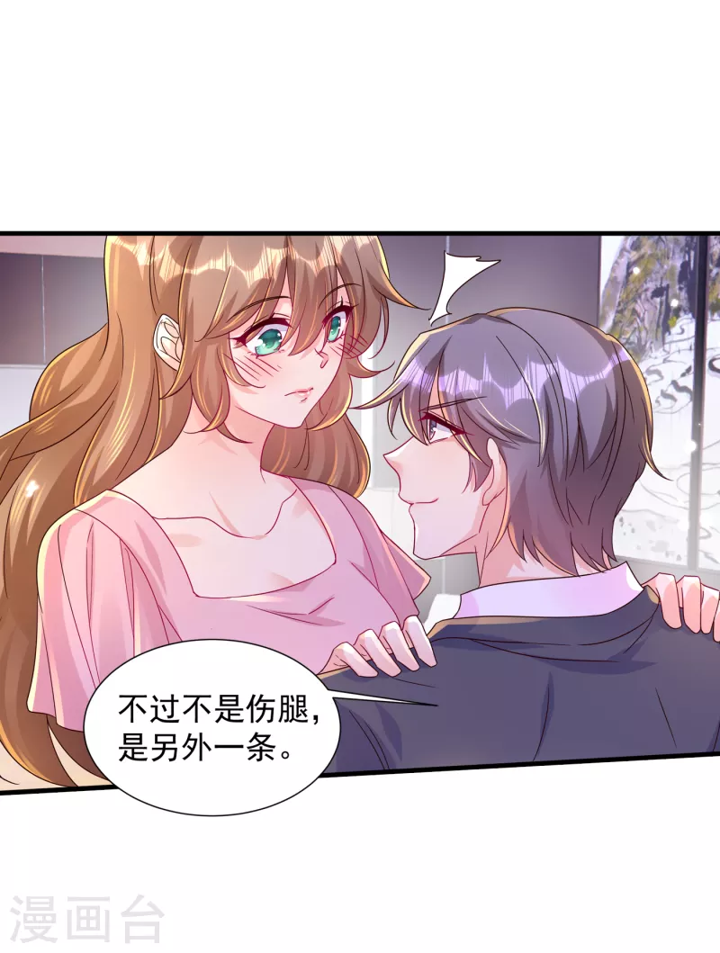 第396话 林森……表弟？27