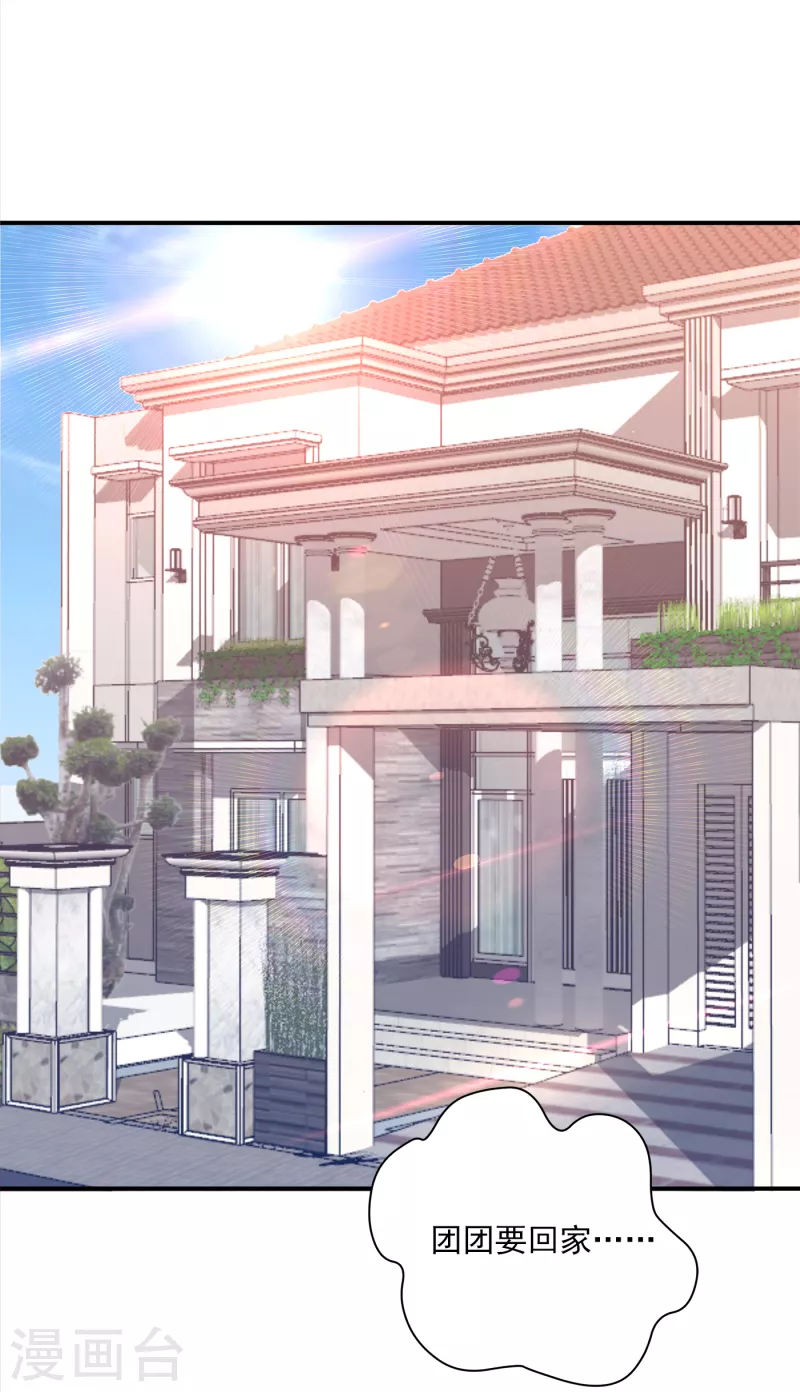 第378话 封立昕昏倒0