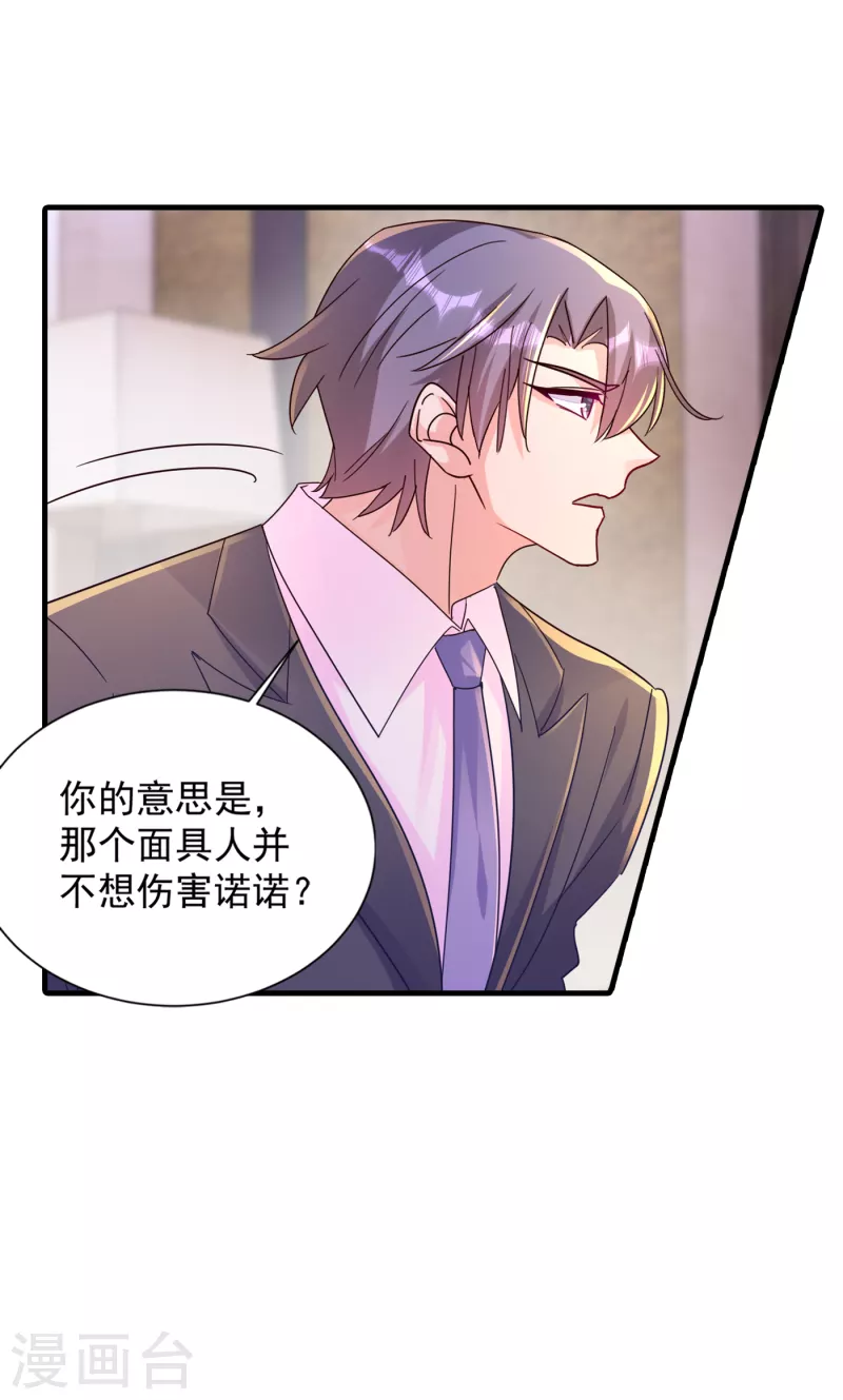 第391话 大哥…你要搬走？4