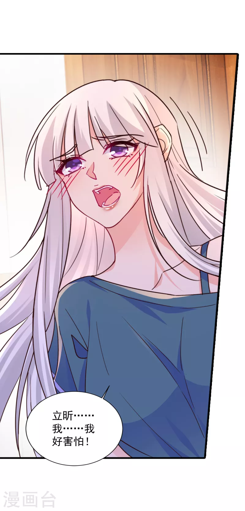 第393话 她是真的想杀我……11