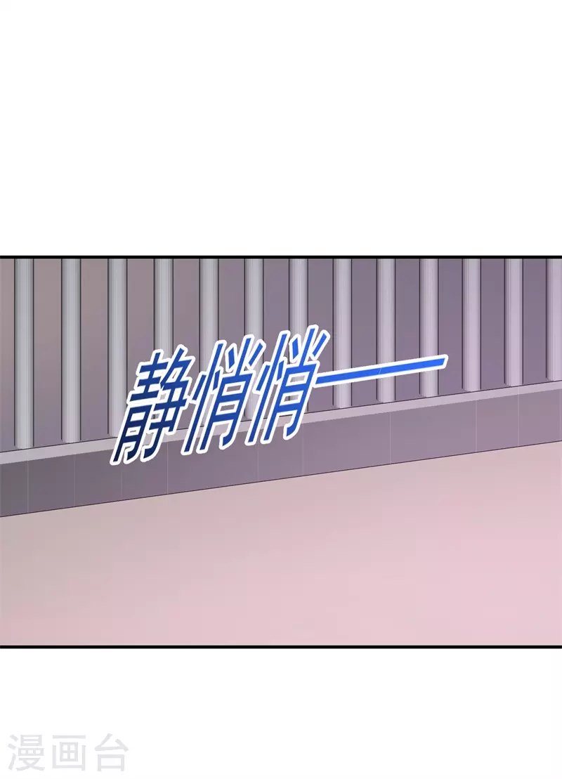第296话 我绝不会放手！14