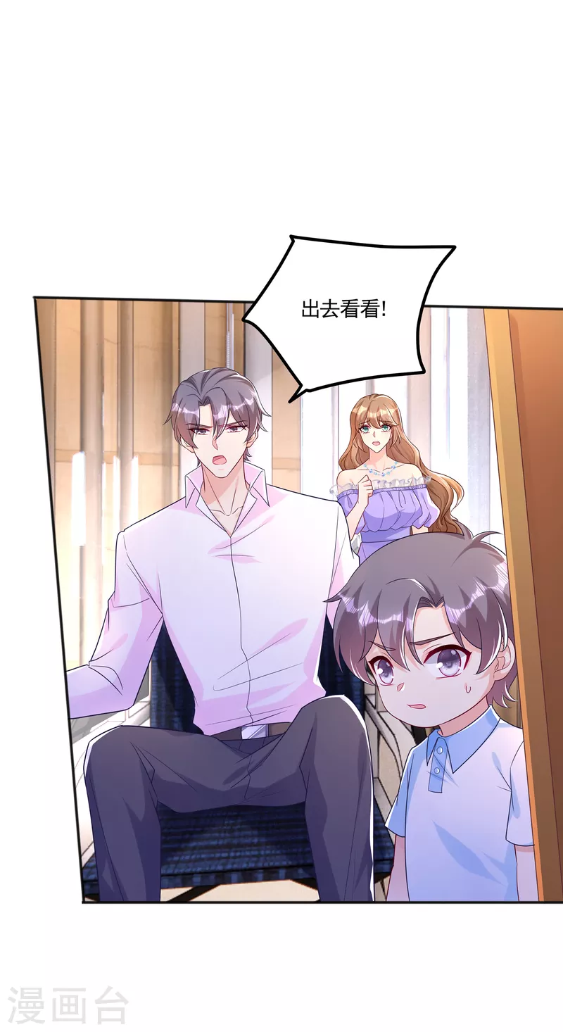 第389话 大巫婆回来了？！17