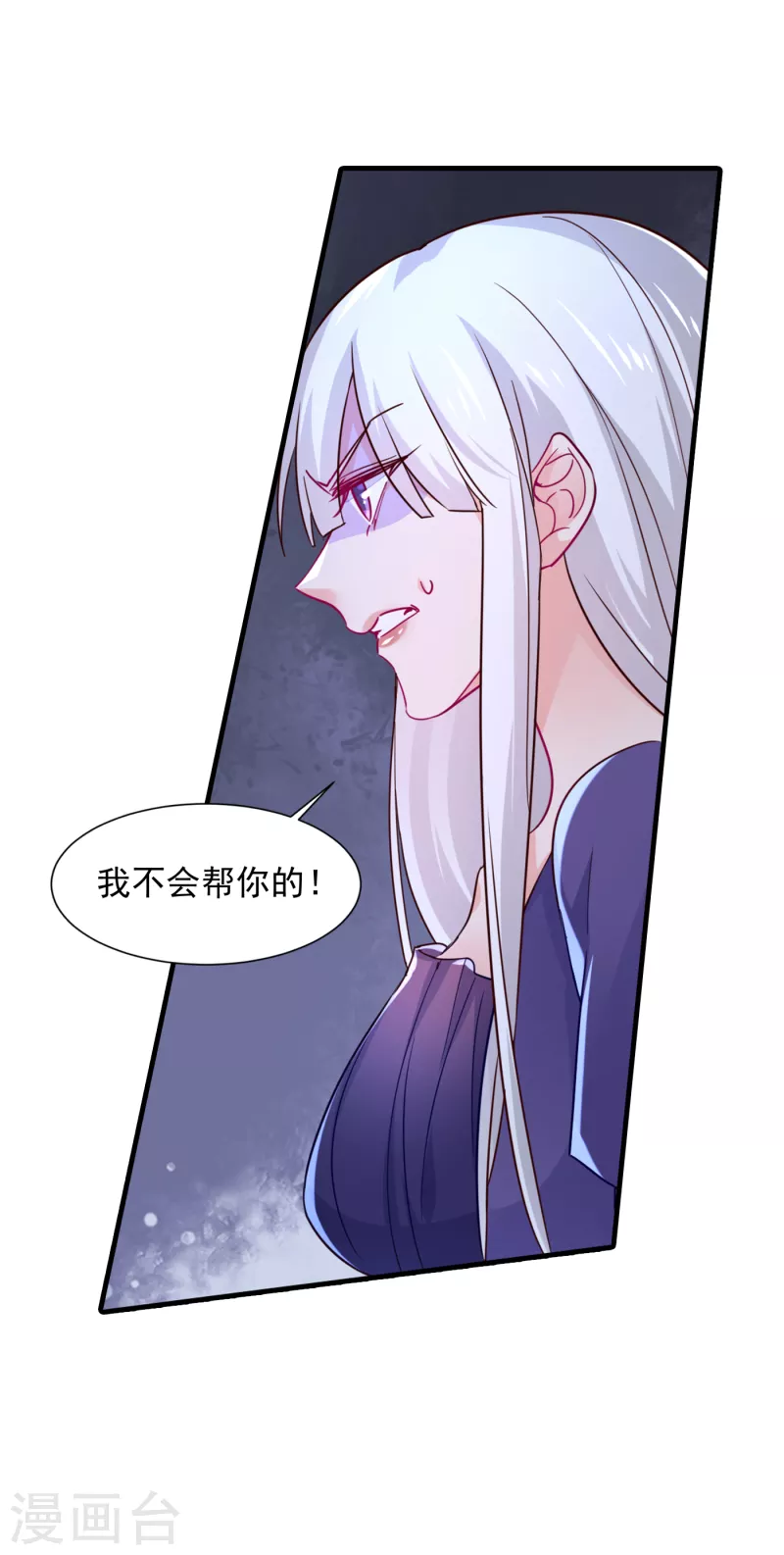 第395话 你这是在自掘坟墓4