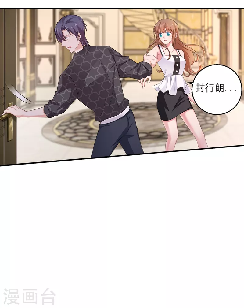 第282话 同归于尽21