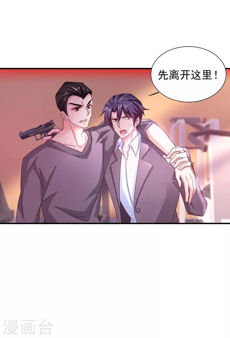 第326话 封行朗，快跑！32