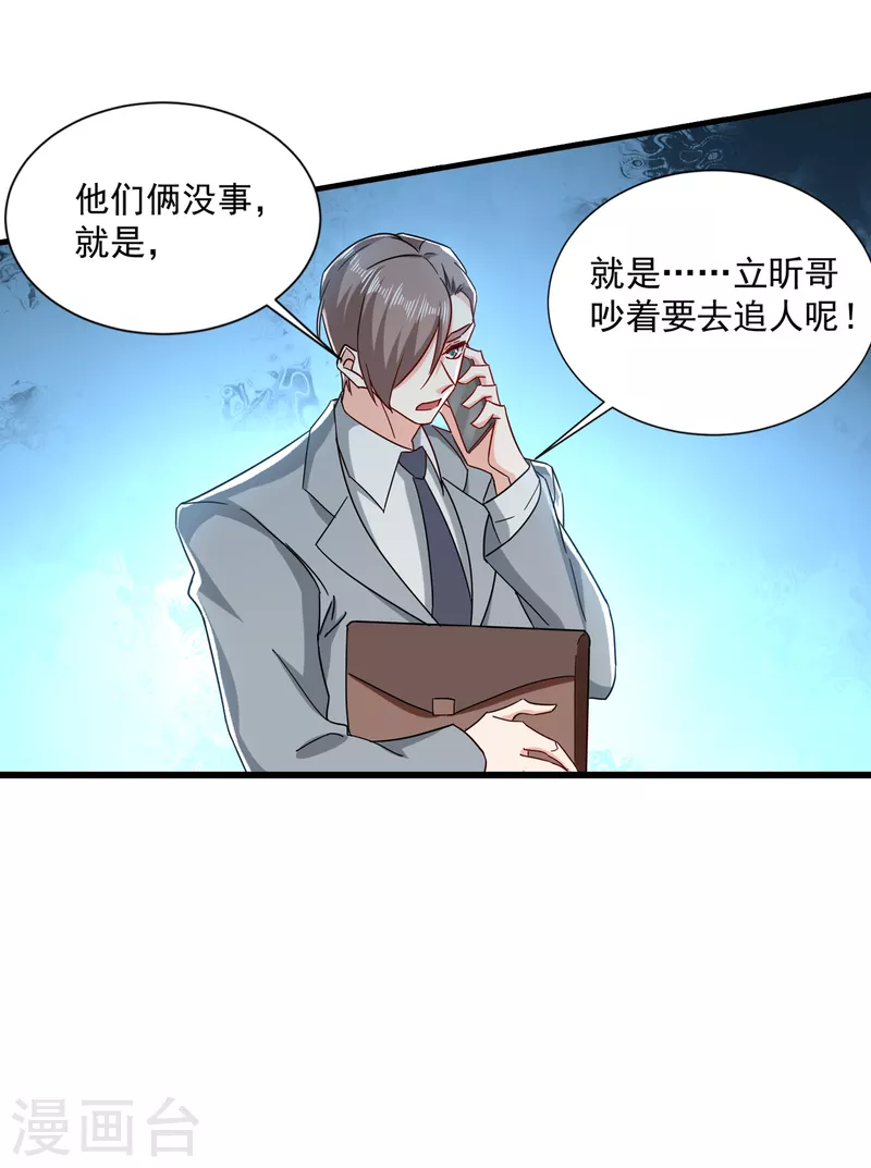 第369话 团团和我们一起住吧4