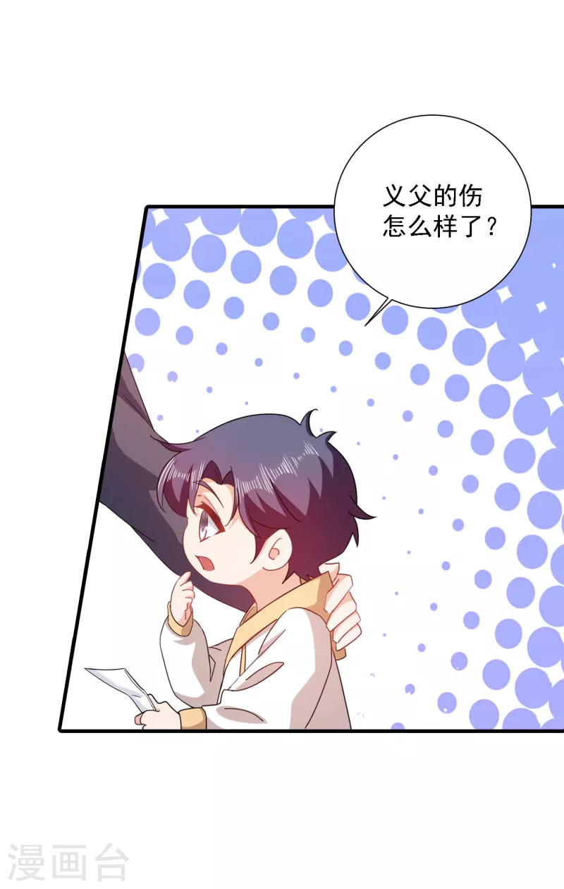 第365话 此生不再与我相见么2