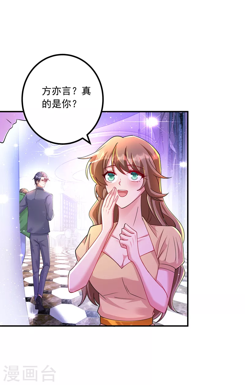 第434话 请你替我保密13
