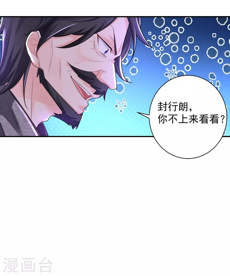 第283话 10秒钟的考虑时间6