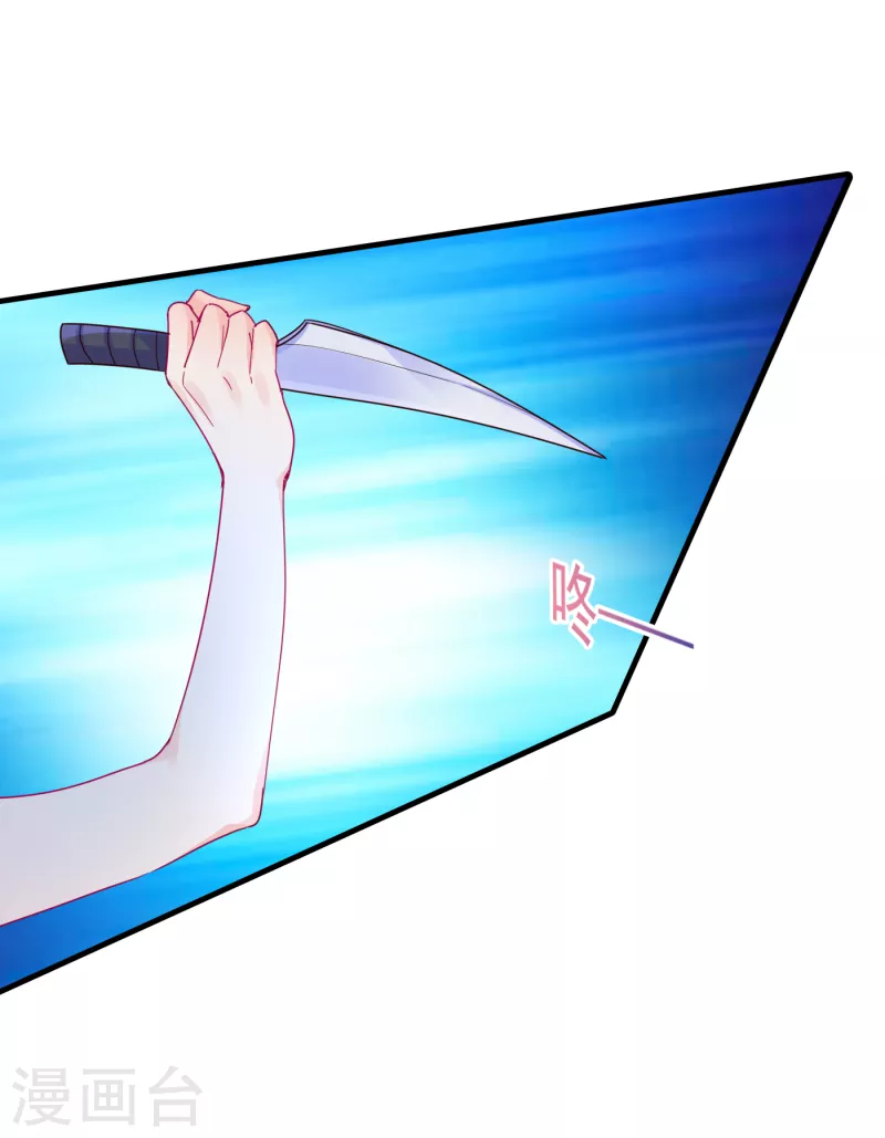 第393话 她是真的想杀我……1
