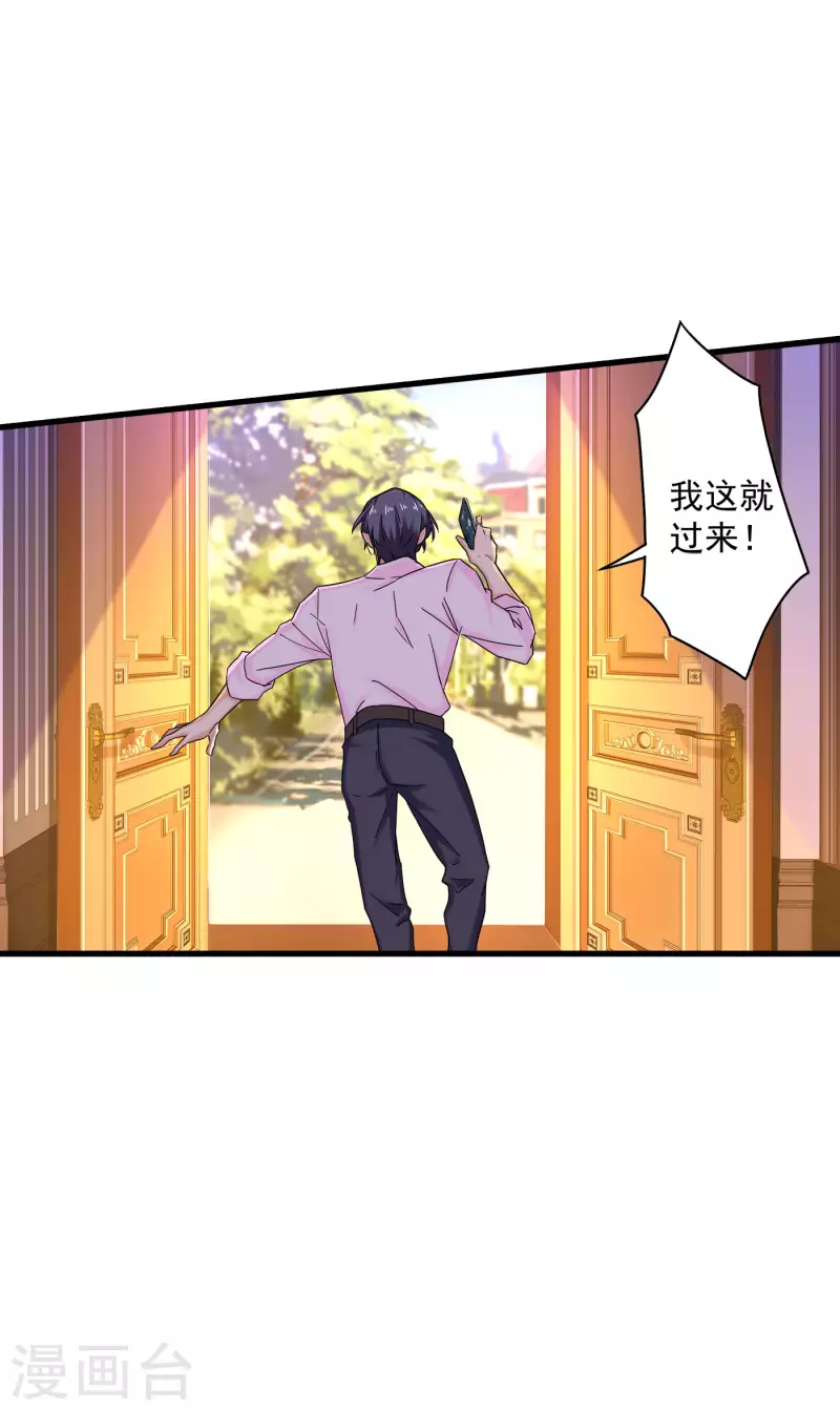 第351话 封行朗遇险8