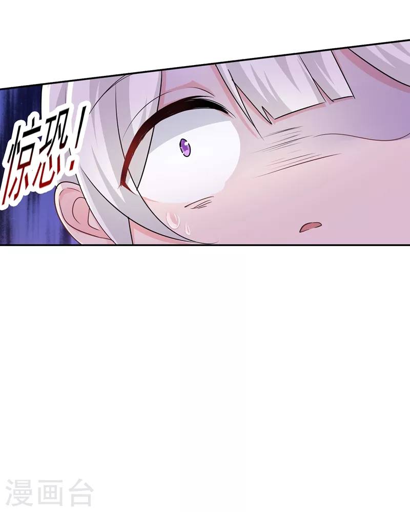 第255话 野孩子23