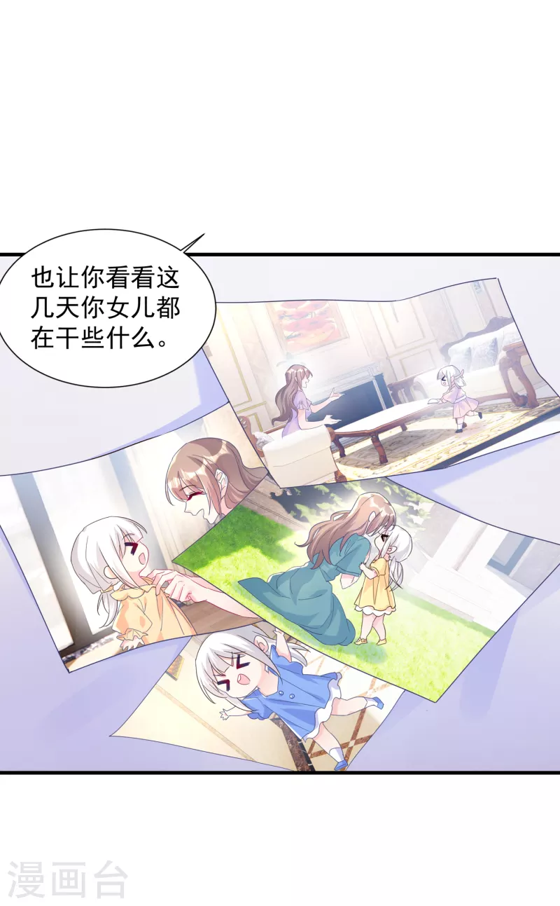 第400话 我会协助你达成心愿5