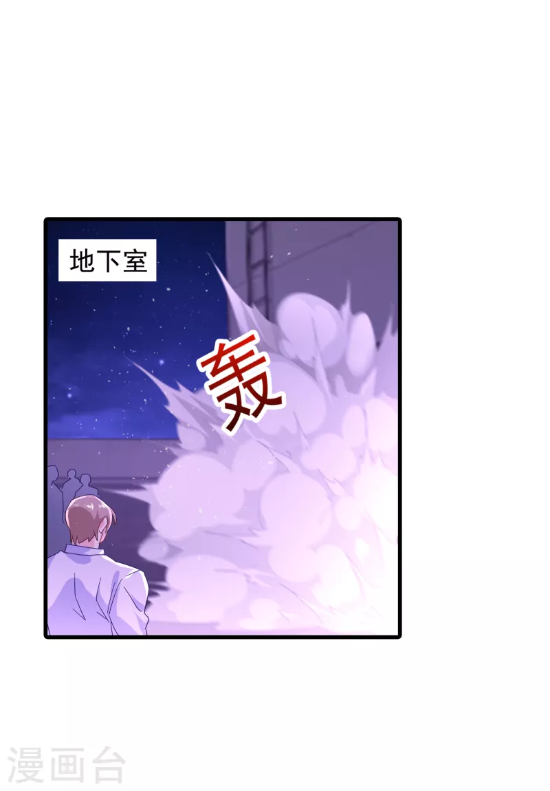 第356话 我们来玩个游戏吧17