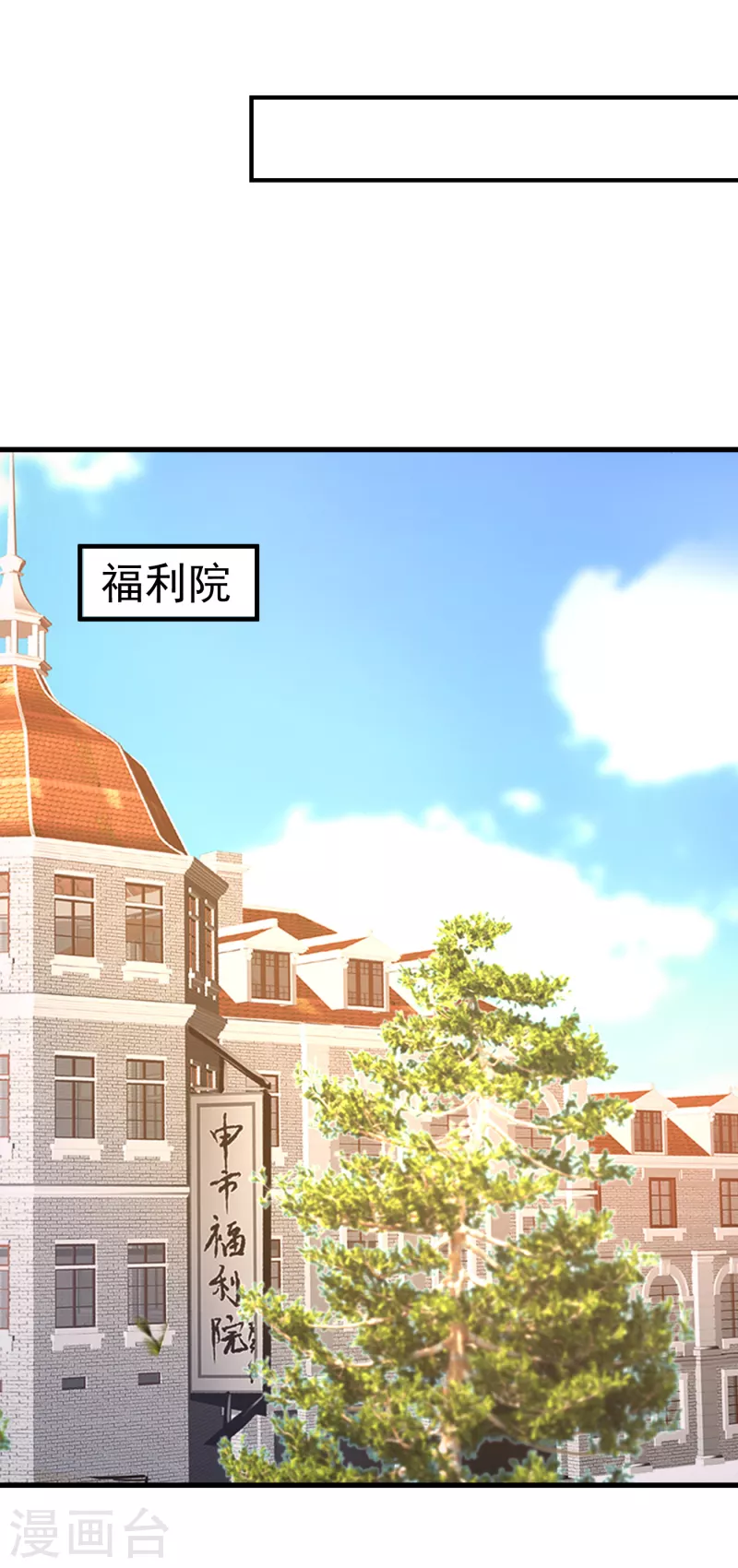 第303话 见吾？思朝暮？7