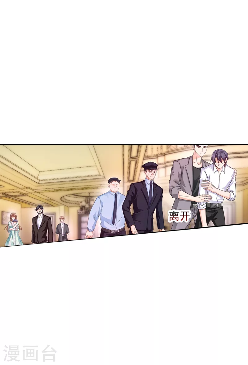 第263话 当箭靶子，我乐意！18