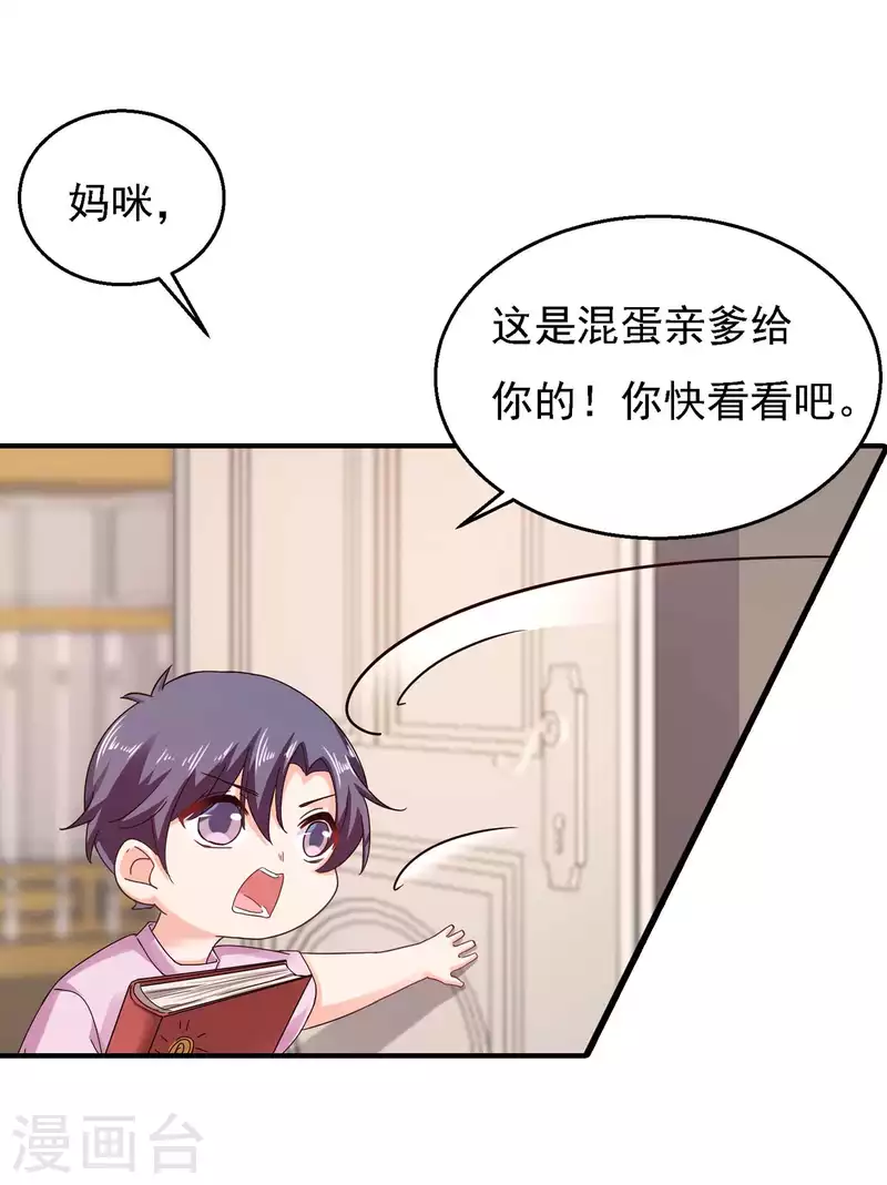 第299话 一直爱着你23