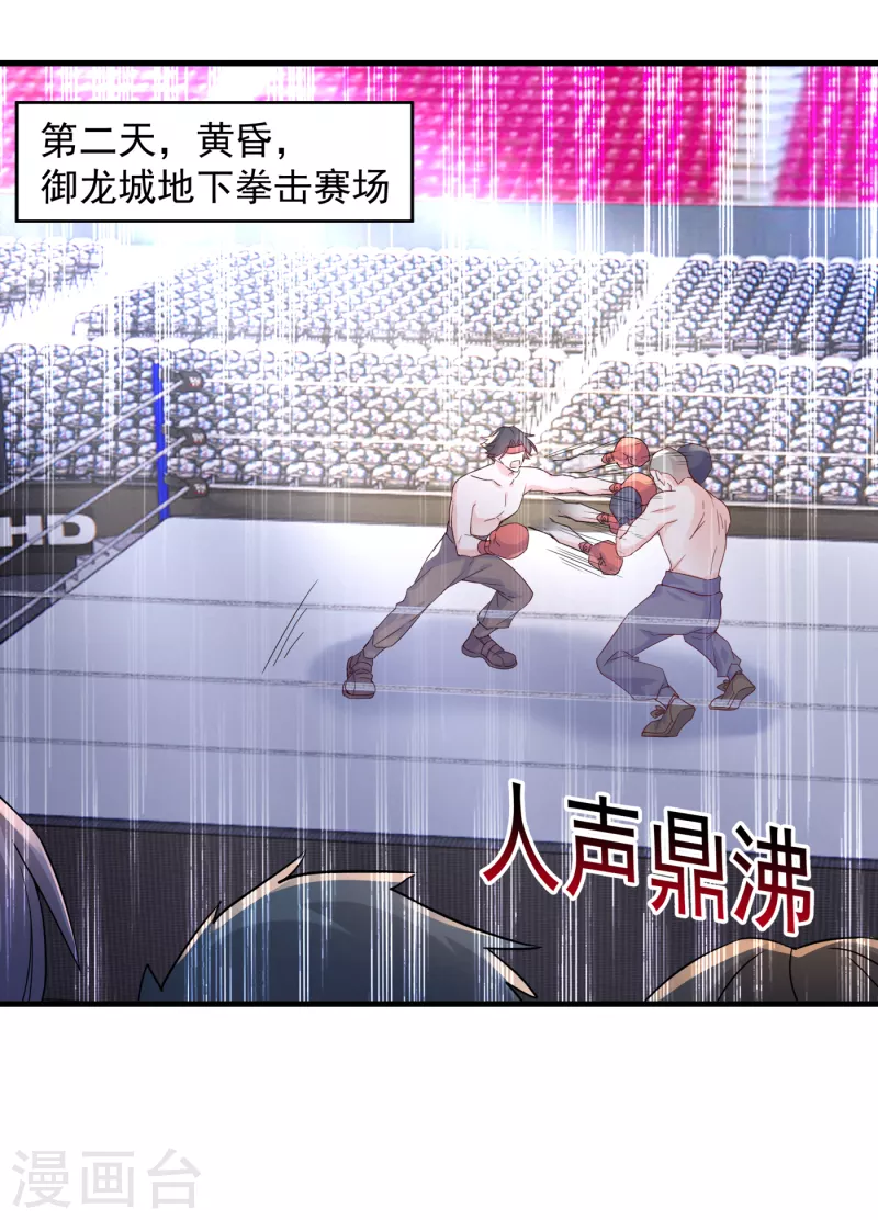 第394话 封行朗，你不怪我？13