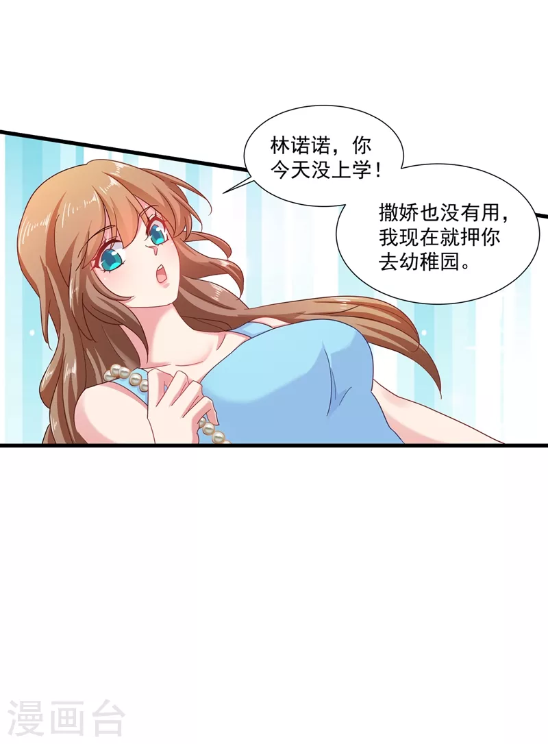 第345话 正是追妻的好时光22