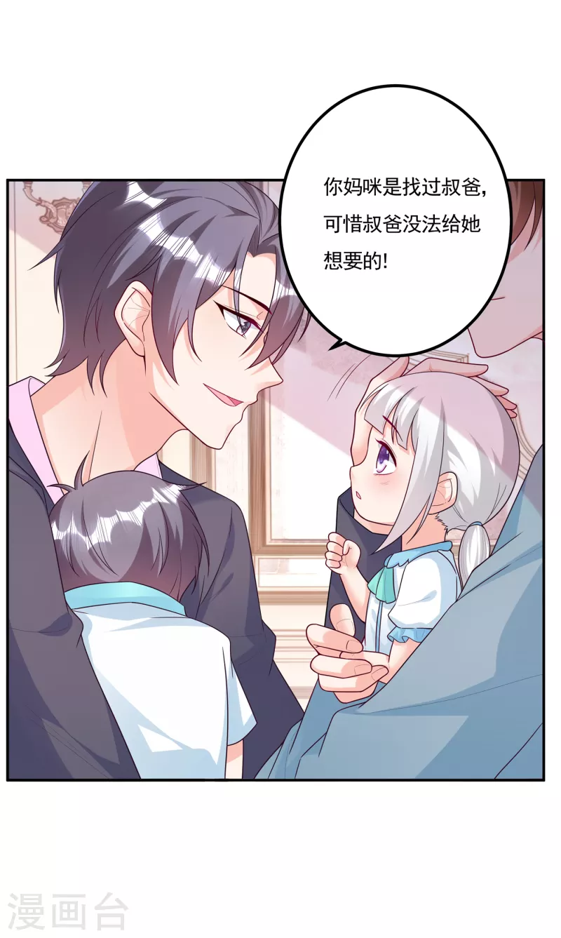 第376话 你是不是该奖励我了5
