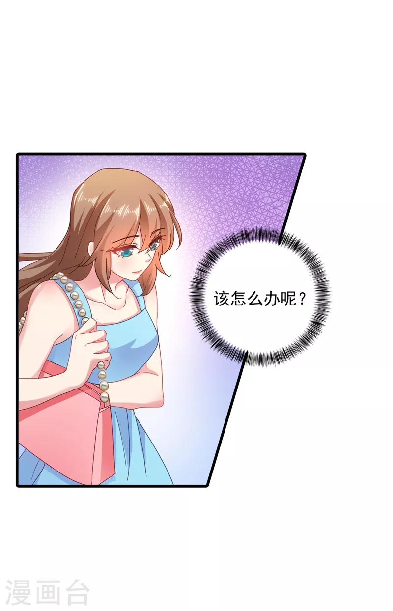 第345话 正是追妻的好时光15