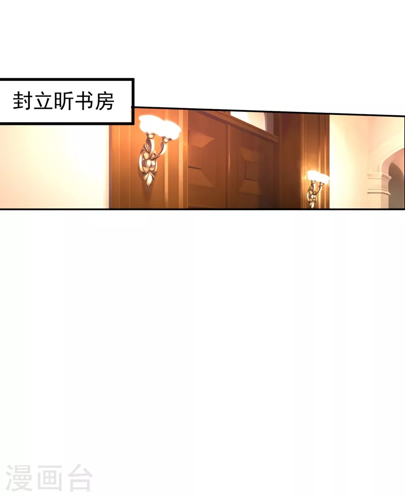 第266话 比亲爹更亲的人7