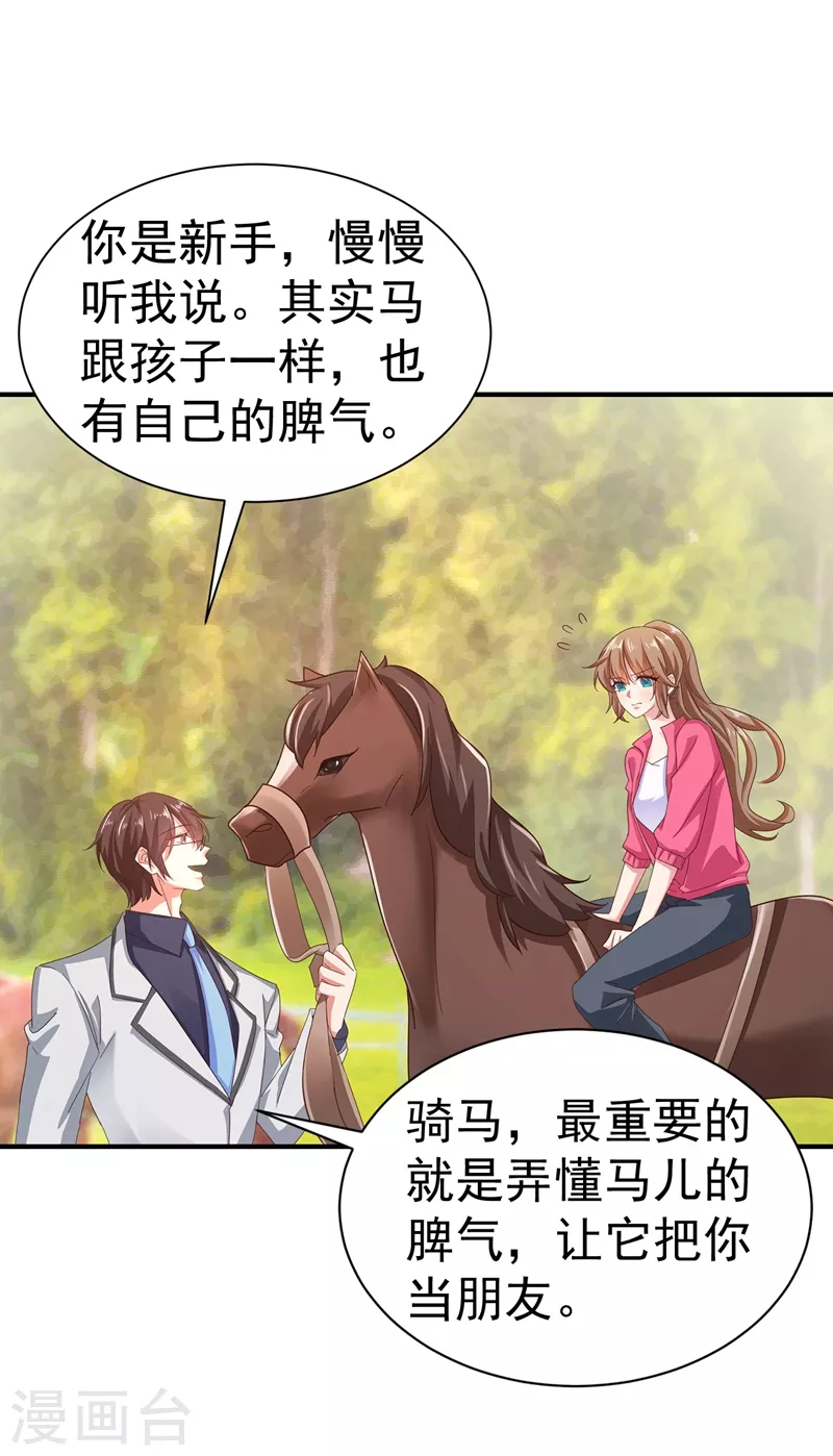 第322话 试探23