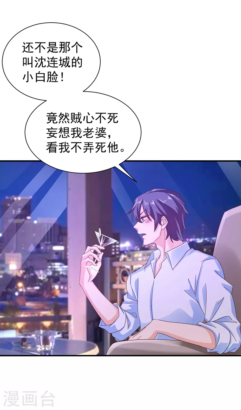 第325话 封行朗和严邦传绯闻2
